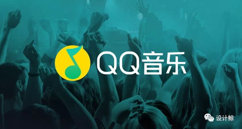 QQ音乐新logo，优衣库王大仁联名 | 今天有啥好设计