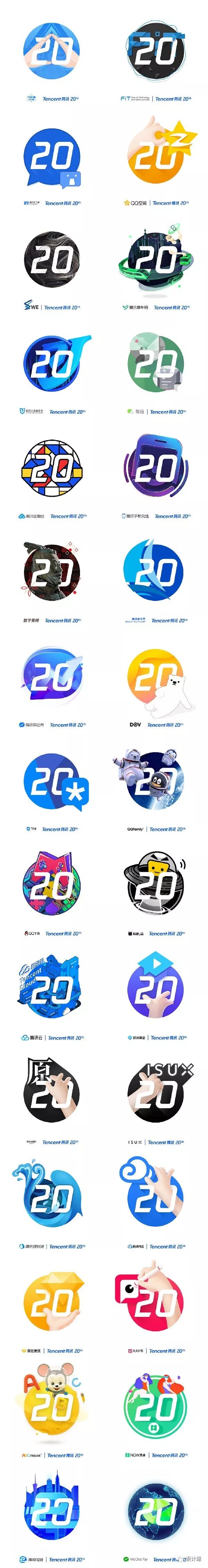 为纪念腾讯20周年，设计师们做了104个LOGO