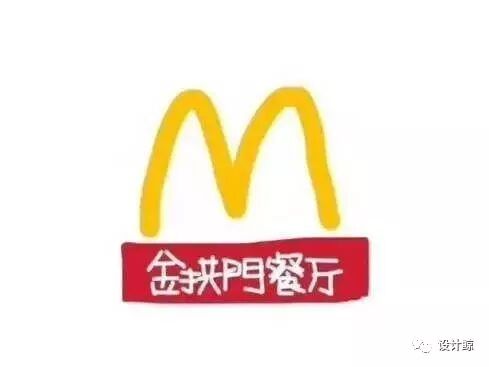 麦叔叔家以前真有俩"金拱门”好不，而且，超会玩的