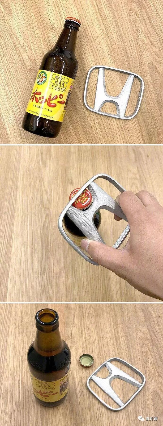 本田拿来开瓶盖？想不到LOGO还能这么玩