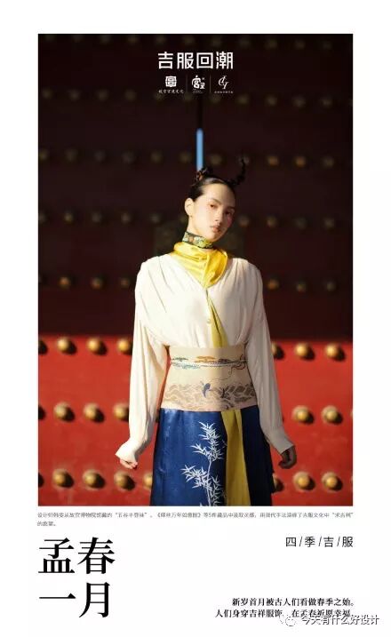 故宫出衣服了，艺术家疯玩IQOO的logo | 今天有什么好设计