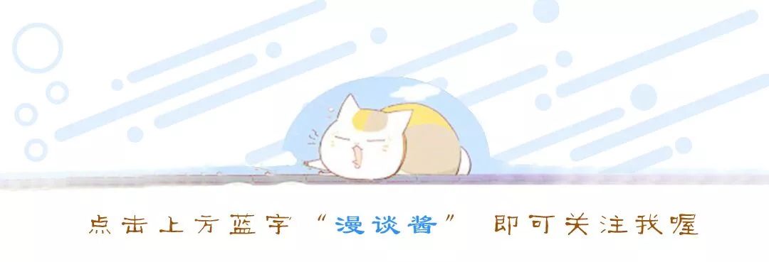 漫画 长歌行 真人电视化 作者夏达却表示 不好看就不看 基金研究投资网