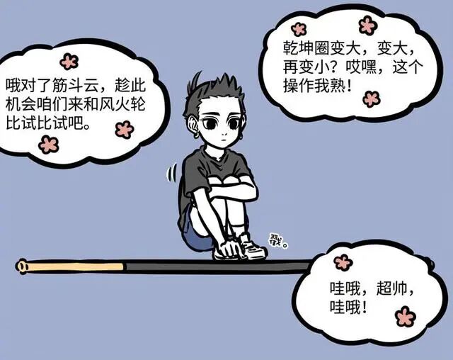 哪吒武器有哪些_哪吒武器_哪吒武器的法宝长什么样