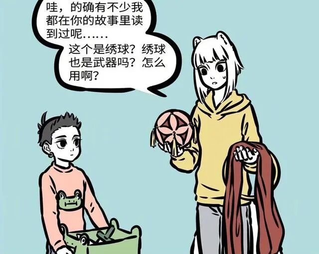 哪吒武器_哪吒武器有哪些_哪吒武器的法宝长什么样