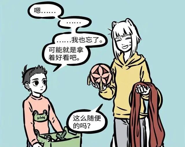 哪吒武器有哪些_哪吒武器_哪吒武器的法宝长什么样