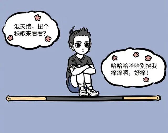 哪吒武器的法宝长什么样_哪吒武器有哪些_哪吒武器