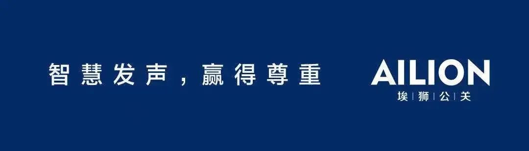 上市公司董秘如何选择危机公关服务商？