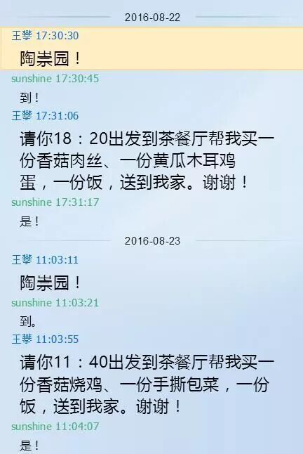 武汉研究生坠亡事件调查:多年承受导师的精神摧残