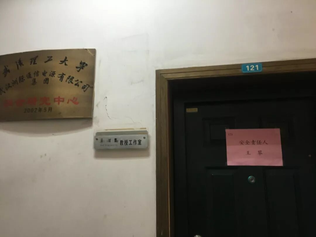 武汉研究生坠亡事件调查:多年承受导师的精神摧残