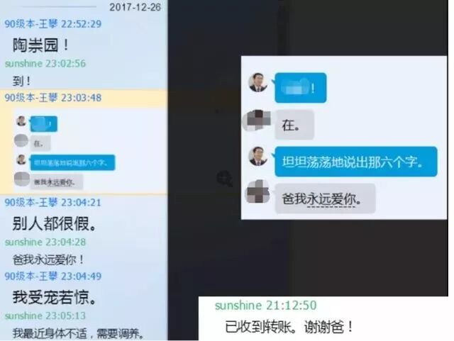 武汉研究生坠亡事件调查:多年承受导师的精神摧残