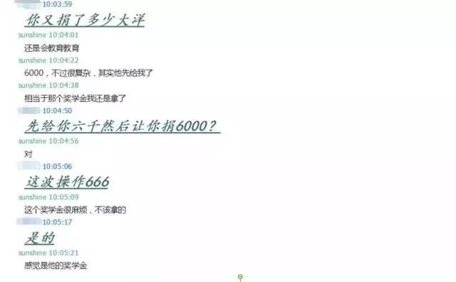 武汉研究生坠亡事件调查:多年承受导师的精神摧残