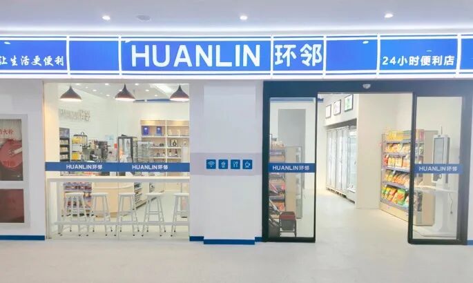 加盟新的零投资的创业开店项目_加盟零投资的创业好开店项目_熟食批发创业项目加盟