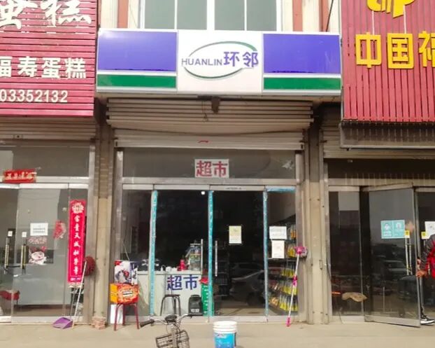 熟食批发创业项目加盟_加盟零投资的创业好开店项目_加盟新的零投资的创业开店项目