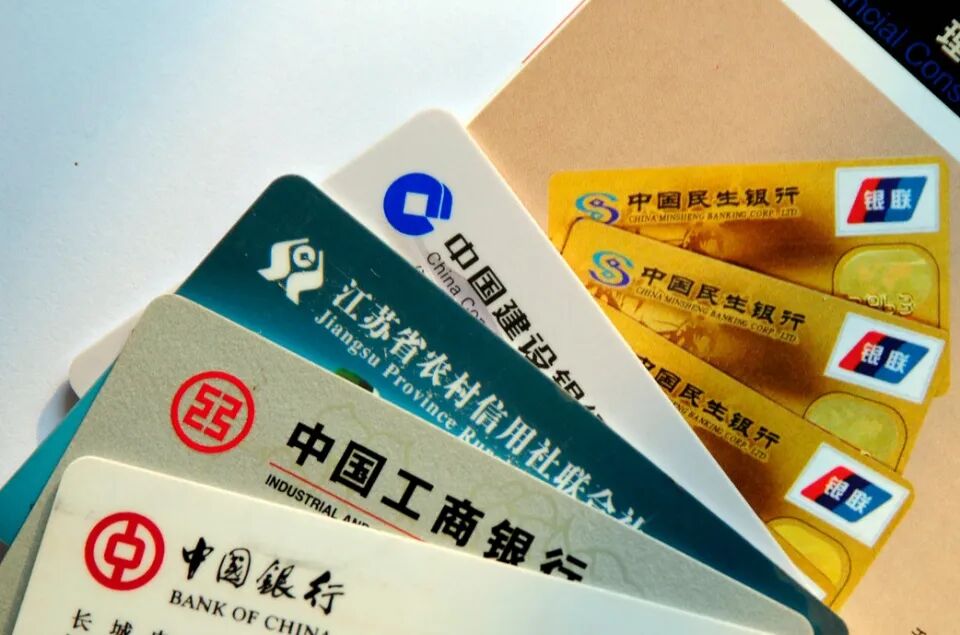 分享：14家银行信用卡批卡、提额规则（上）