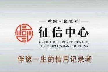 升级征信必须躲开的七点！否则申卡可能被秒拒！