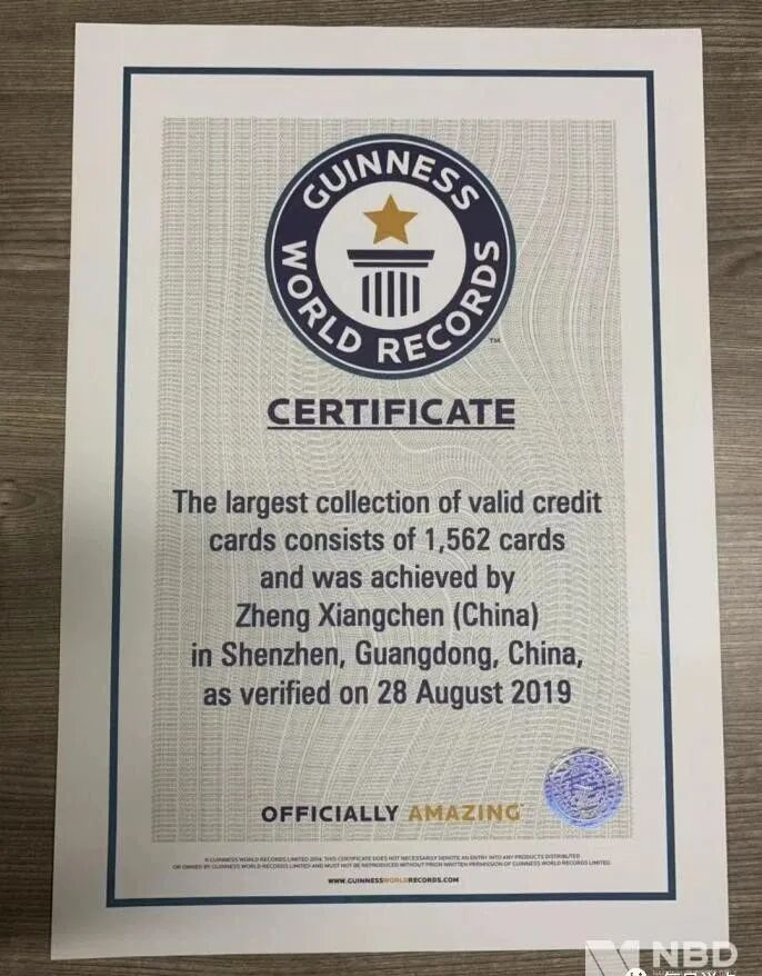 申请信用卡被连查42次征信？1562张信用卡持有者声讨银行！