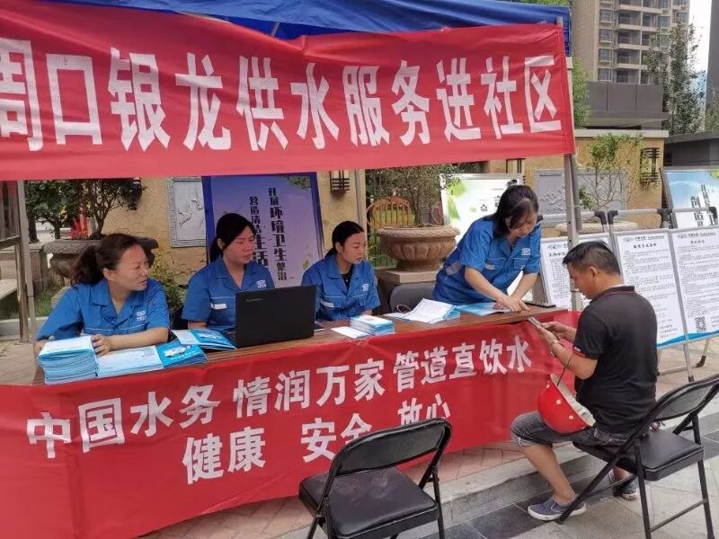 熱忱服務(wù)進(jìn)社區(qū) 保障服務(wù)惠民心