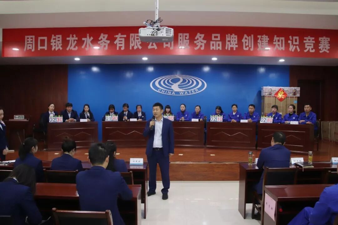 以水為本鑄品牌，以情服務潤周口