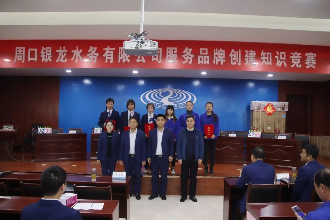 以水為本鑄品牌，以情服務潤周口