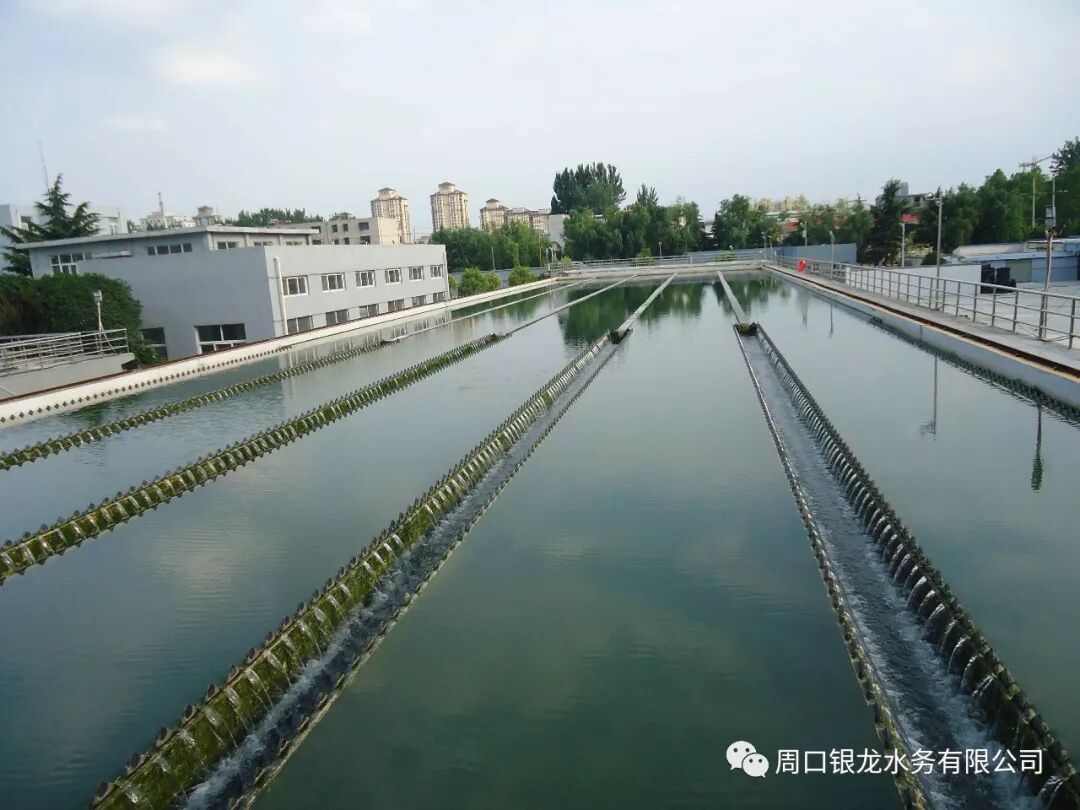 周口市南水北调工程西区水厂10月1日正式通水