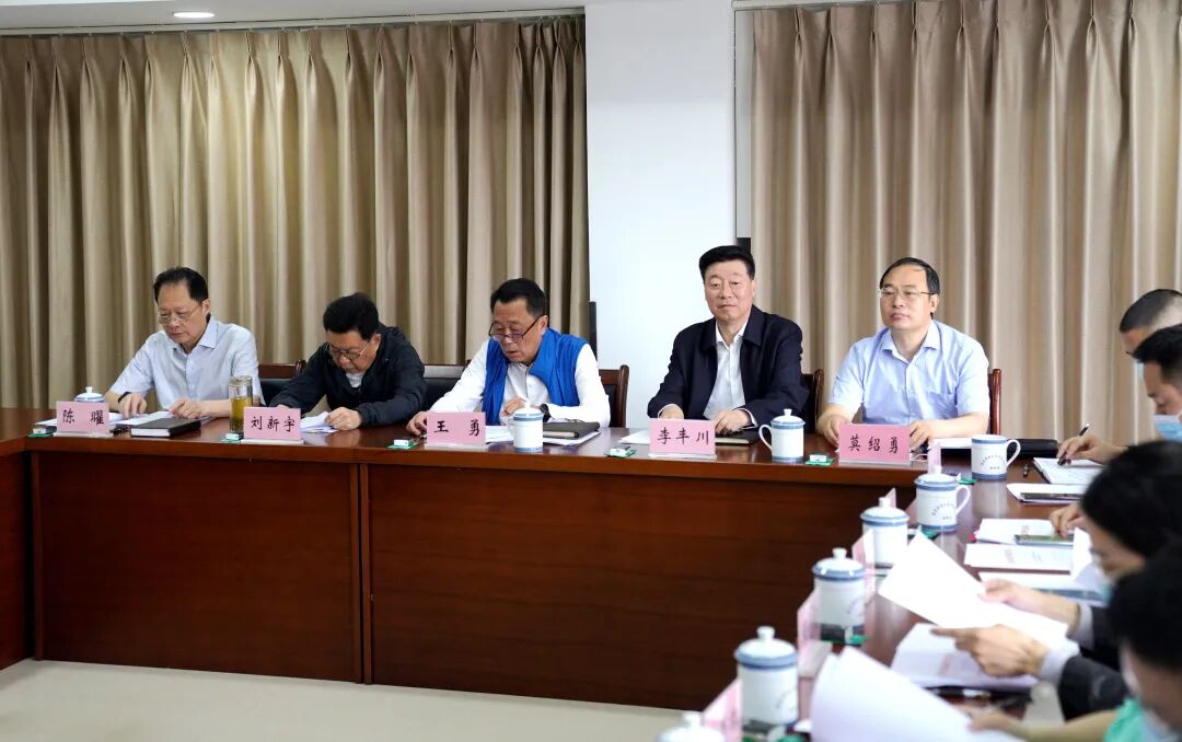 重庆市见义勇为基金会第一届理事会第四次会议召开