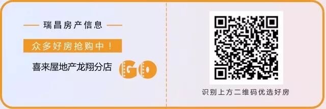 【今日房产】金铭府邸,江南名城,东景佳苑毛坯房,熙园新城,鸿福雅
