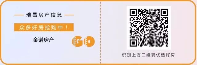 【今日房产】金铭府邸,江南名城,东景佳苑毛坯房,熙园新城,鸿福雅