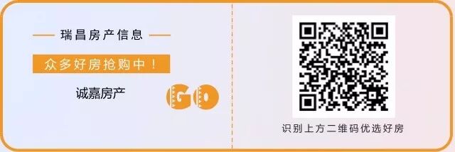 【今日房产】金铭府邸,江南名城,东景佳苑毛坯房,熙园新城,鸿福雅