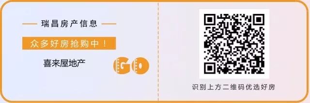 【今日房产】金铭府邸,江南名城,东景佳苑毛坯房,熙园新城,鸿福雅