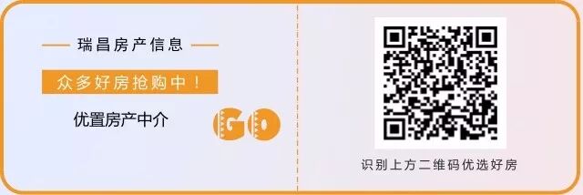 【今日房产】金铭府邸,江南名城,东景佳苑毛坯房,熙园新城,鸿福雅