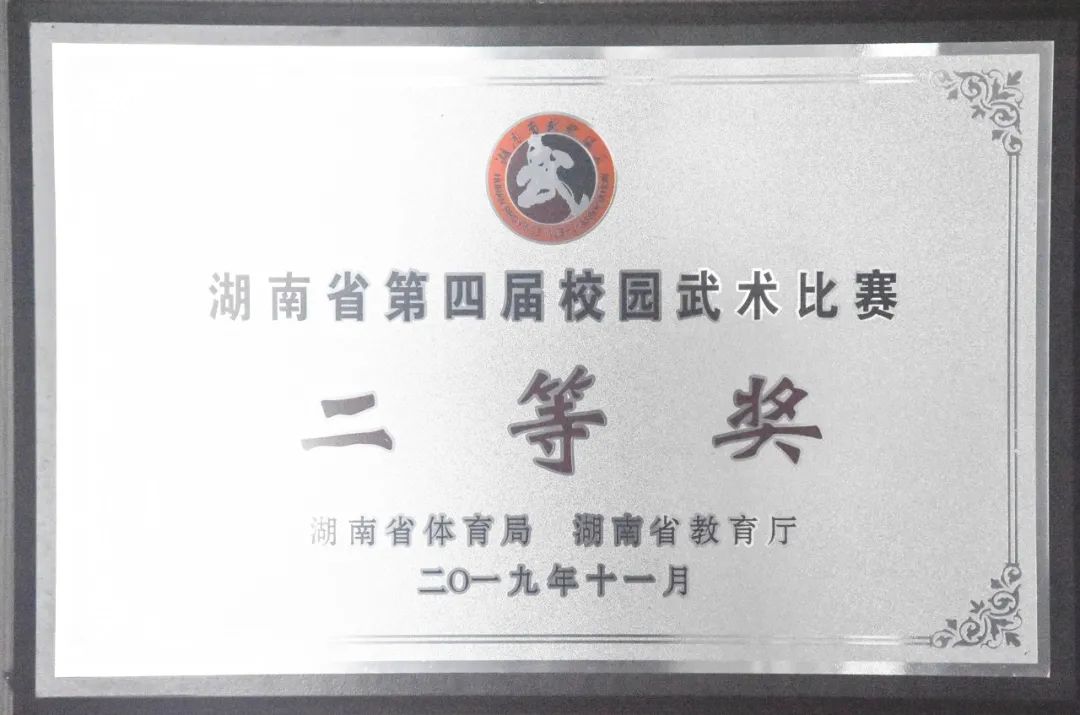 湖南文理學院教務系統官網_湖南文理學院教務系統官網入口_湖南文理學院教務系統