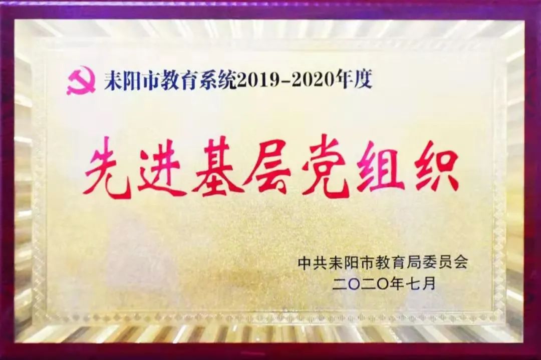 湖南文理学院教务系统_湖南文理学院教务系统官网_湖南文理学院教务系统官网入口