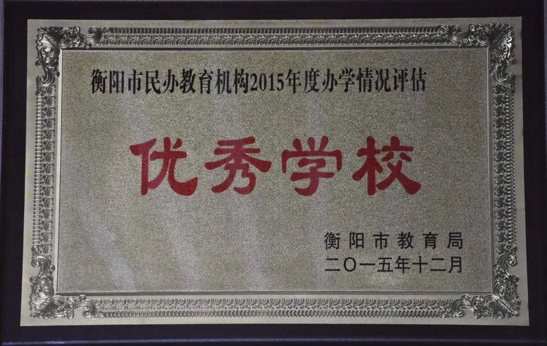 湖南文理學院教務系統_湖南文理學院教務系統官網_湖南文理學院教務系統官網入口