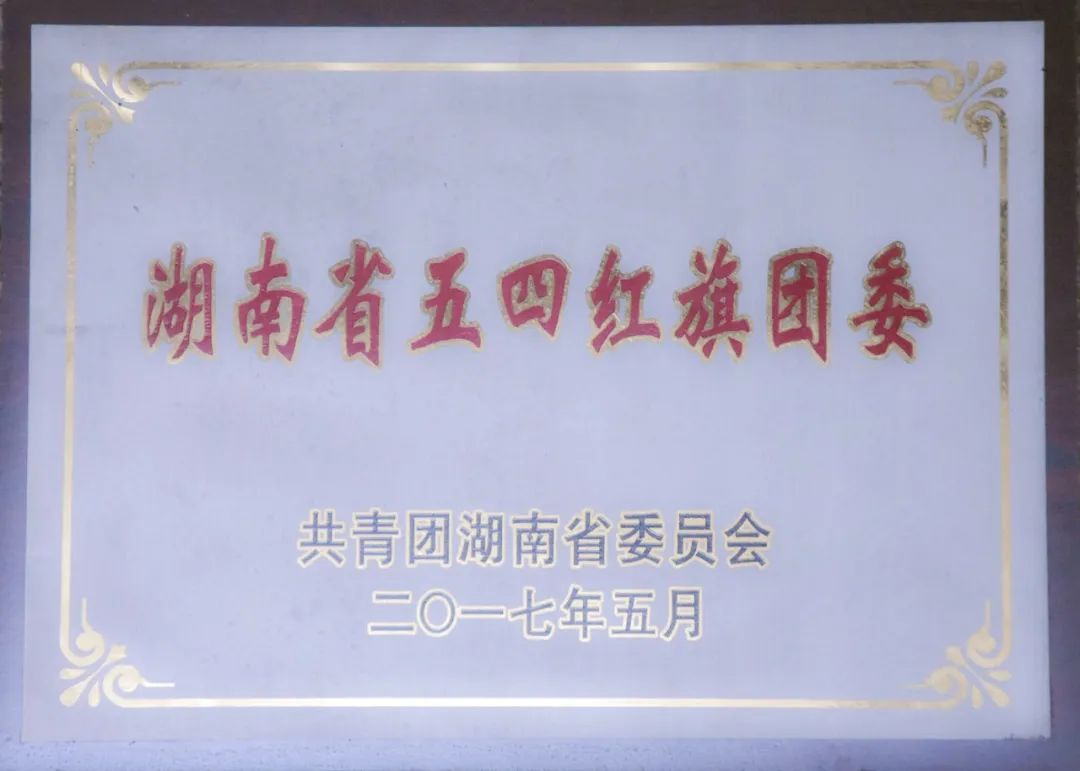 湖南文理學院教務系統_湖南文理學院教務系統官網_湖南文理學院教務系統官網入口