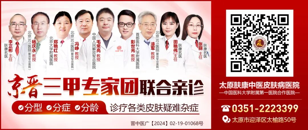 一个自然去扁平疣的最好方法-太原皮肤病咨询—在线挂号