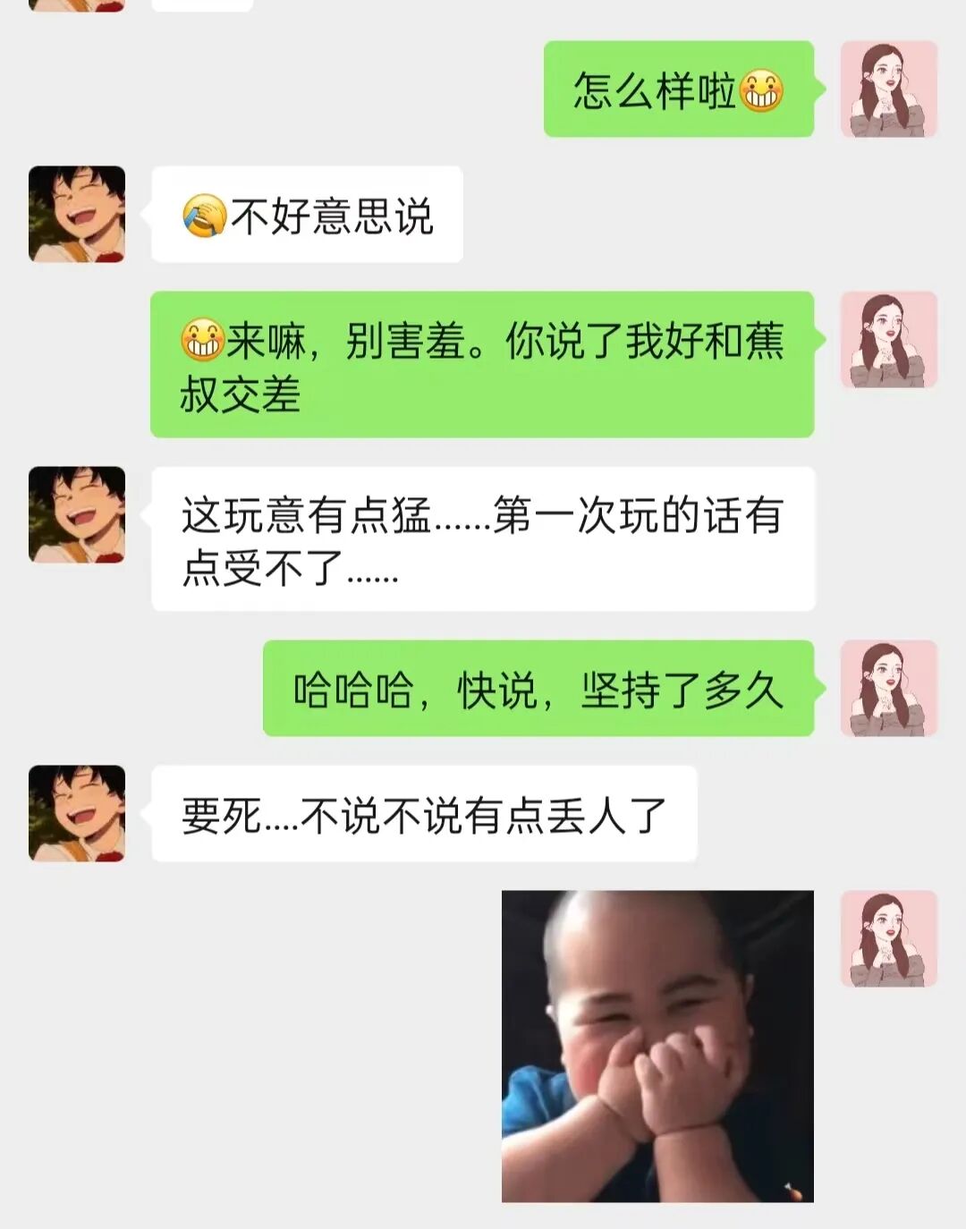 飞机杯能测出性功能么嘛测完这个飞机杯，男同事说：我一滴都不剩了。2