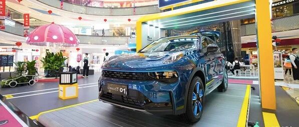 领克01小小安全官特训营 元旦惊艳亮相长沙