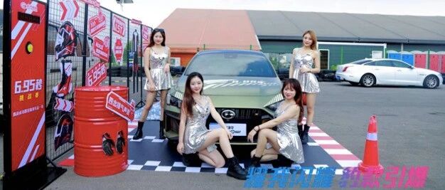 “耀我闪耀 豹款引爆”传祺影豹上市暨湖南千台交车仪式