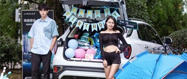 领克01纯Pro长沙上市 售价15.88万元