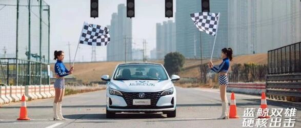 蓝鲸双雄 硬核出击 征战CTCC双车区域媒体测评会—长沙站