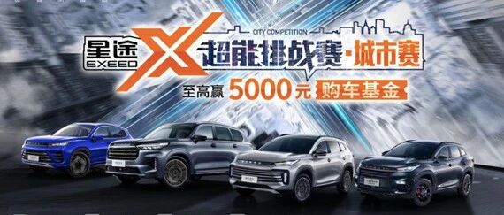 极智超混1.5T这样快！这款PHEV新车令人惊艳！