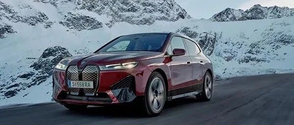 豪华大型电动SUV创新BMW iX 角逐汽车新能源时代