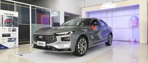 颠覆自我更出彩 体验全新一代蒙迪欧