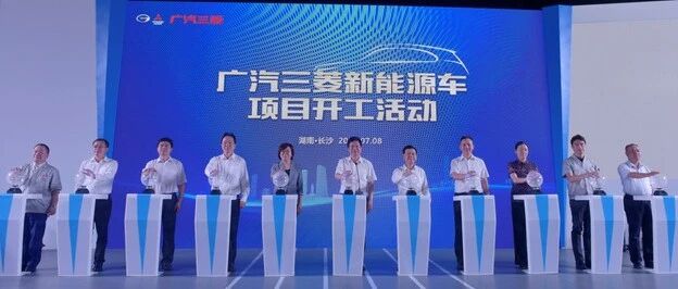新车释放新活力，广汽三菱开启联合开发新时代