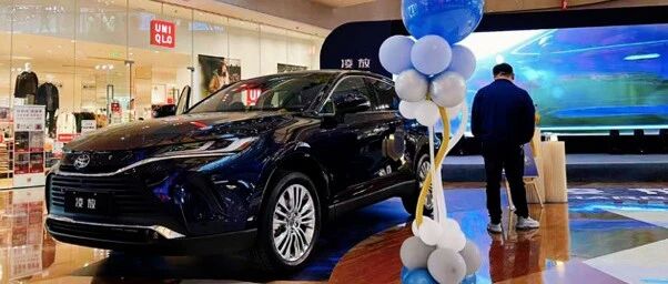 高端优雅 轻奢都市SUV凌放HARRIER长沙上市