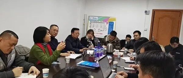 湖南省品牌二手车行业发展座谈会在长沙召开