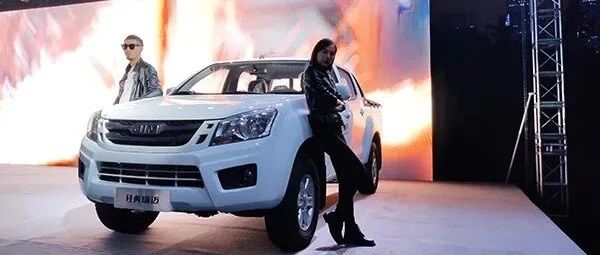 创富大皮卡2020款经典瑞迈长沙上市 售价8.38万起