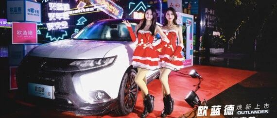 圣诞狂欢夜，欧蓝德曜动版驾趣来袭焕新上市！