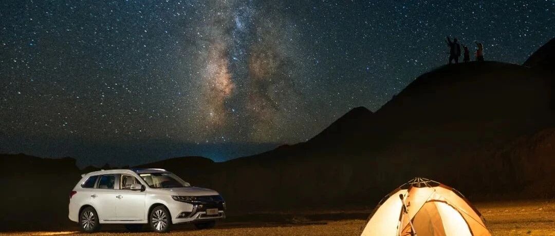 探寻爱与成长，欧蓝德观星之旅深入甘南秘境！