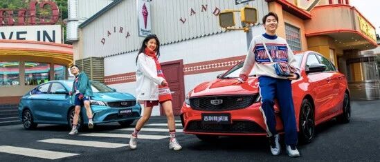 吉利汽车2020年总销量1320217辆 超额完成全年销量目标